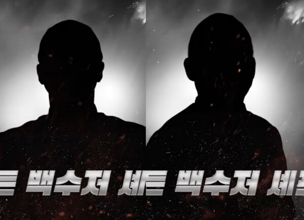 흑백요리사2 정보 총정리|백수저 VS 흑수저 출연진 및 방영일자 3 히든 백수저 2인 포스터